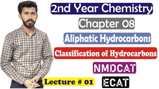 12th Chemistry Chapter 8 Classification of Hydrocarbons 2nd year chemistry chapter 8 Lec 1 MDCAT [upl. by Matthias]