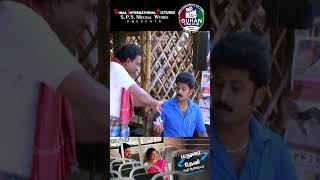 Madurai To Theni Vazhi Andipatti  KVimal  janaki Sonaimuthu  Rathibala  SPSGuhan  Full Movie [upl. by Oderfliw]