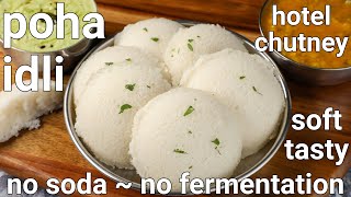 Vada Curry  Vada Curry Recipe in Tamil  Side dish for Idli [upl. by Iman]