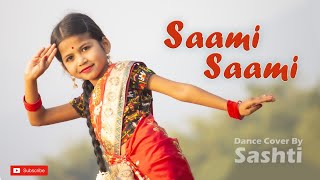 Saami Saami  Famous Pushpa Dance  Saami Saami Song Hindi  Dance Cover By Sashti Baishnab  2022 [upl. by Claudia]