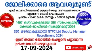 ഇന്നത്തെ തൊഴിലവസങ്ങൾ Kerala job vacancy Malayalam government jobs job vacancy 2024 job [upl. by Perot581]