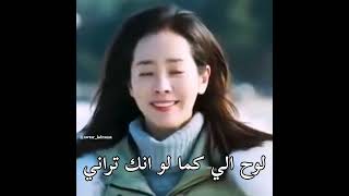 اثنينهم يعانون من ضعف نظر😢❤️فيلم two light relumino مسلسلاتكورية kdrama kdramaedit movie sad [upl. by Carrissa]