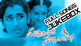 Bommarillu TeluguMovie Trailer [upl. by Nahtaj]