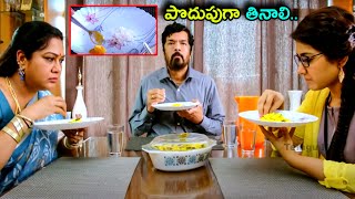 Posani Krishnamurali  Rashi Khanna And Hema Telugu Best Comedy Scene  Telugu Hits [upl. by Anirtak]