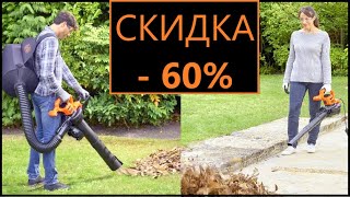 Мощный садовый ПЫЛЕСОС  ВОЗДУХОДУВ BlackDecker BEBLV300 [upl. by Ettenwad]