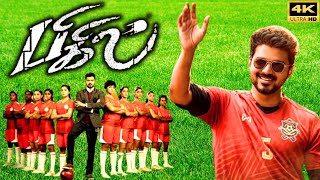 Bigil Full Movie In Tamil 2019  Thalapathy Vijay Nayanthara  AR Rahman  Atlee  Review amp Facts [upl. by Thirzi]