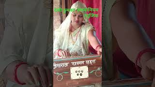 देसी ठुमकाshortvideo viralvideo trending [upl. by Erminna49]