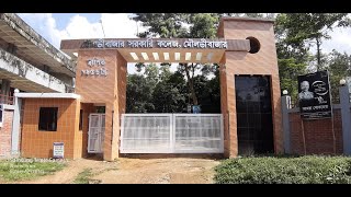 Moulvibazar Government College Moulvibazar [upl. by Lemcke]