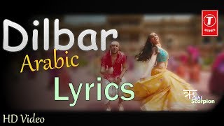 Dilbar Arabic Version Lyrics feat Nora Fatehi amp Fnaire Mohcine Tizaf  T Series [upl. by Harihs]