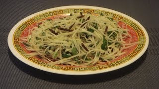 Green Papaya Salad recipe [upl. by Nirrad]