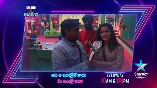 Bigg Boss Buzzz  Tasty Teja Funny Interview with Contestants in the House  Star Maa Music [upl. by Amri]