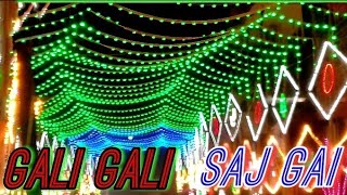 Gali Gali Saj Gayi  Eid Milad Un Nabi Title Kalam 2023  गली गली सज गई  Rabi Ul Awal Naat [upl. by Pfosi]