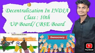 decentralization in India federalism class 10th coaching tuition foryou class10boards [upl. by Nelhsa]