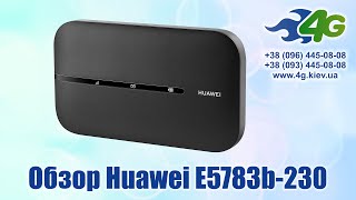 Обзор 4G роутера Huawei E5783b230 [upl. by Riordan]