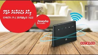 How to setup your Faseyha Home Broadband Router [upl. by Imorej]