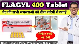 Flagyl 400mg tablets used for  Metronidazole tablets 400 mg  Flagyl 400 mg tablet uses in hindi [upl. by Namijneb]