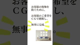 大空間吹き抜けリビング シックなホテルライク 注文住宅の福岡工務店㈱清武建設一級建築士事務所 [upl. by Carlene]