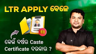 CASTE CERTIFICATE VALIDITY LTR FORM FILL UP  SEBCSCST [upl. by Cosmo]