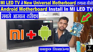 mi led tv me android universal board kaise lagaye  how to install android motherboard in mi led tv [upl. by O'Neil]