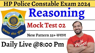 HP Police Constable Mock Test  Reasoning amp Math Mock Test 02 HP Police Bharti 2024 [upl. by Noram296]