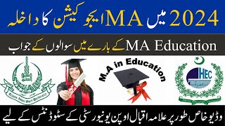 MA Education From AIOU  MA Education Private  MA Education Admission 2024  MA Education Info [upl. by Auof]