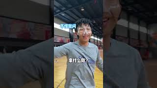 原声对抗实录，最大的乐趣依然是进球后的垃圾话basketball 日常 [upl. by Orion]