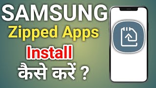 How to Install Zipped Apps in Samsung Mobiles  Tech Tube [upl. by Suellen194]