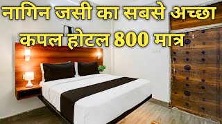 BEST BUDGET HOTEL IN NAGIN JASI UTTAR PRADESH BEST COUPLE HOTEL IN NAGIN JASI UNDER 1000 [upl. by Hawthorn]