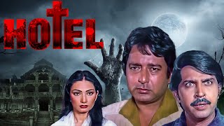 Hotel Full Movie  Ramsay Hindi Horror Movie  Navin Nischol  Bindiya Goswami  हिंदी हॉरर मूवी [upl. by Gaby]