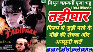 Tadipaar Movie 1993 Unknown Facts  Mithun Chakraborty  Pooja Bhatt  Budget And Collection [upl. by Adelia]