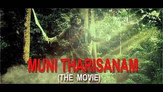 Malaysian Tamil Movie MUNI THARISANAM [upl. by Zimmer]