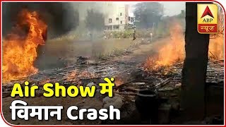 Bengaluru Two Surya Kiran Aircraft Crash In Aero India Show  ABP News [upl. by Joses]