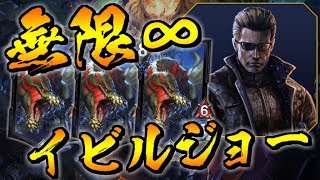 【TEPPEN】無限イビルジョーで敵を喰らいつくせ！ウロボロスウェスカーデッキ【TEPPEN実況3】 [upl. by Akinuahs]