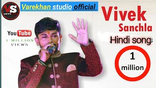 Vivek Sanchala Hindi Songs 2018  Yaar Hamara Tha Wo Hindi Song [upl. by Olenolin51]