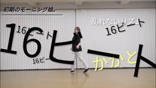 石田が踊るってよ〜アイドルのツーステップ編〜 [upl. by Odnalref]