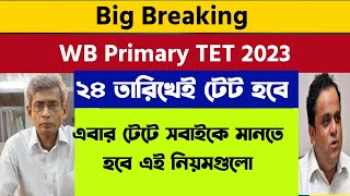 Breaking WB Primary TET 2023 Primary TET Guidelines 2023 TET online admit card [upl. by Gerhardine]