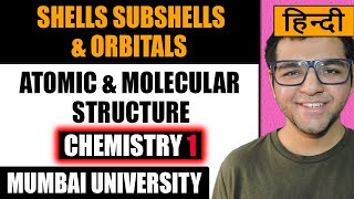 Concept of Shells Subshells and Orbitals of an atom explained in Hindi [upl. by Tammy]