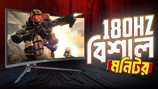 180 হার্জের বিশাল মনিটর  MSI MAG 345CQR 34quot UWQHD 180Hz Curved Gaming Monitor  Star Tech Ltd [upl. by Rosina]