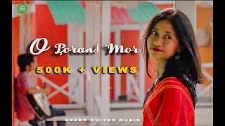 O Porani Mor  Subrata Chakma  Reprised By Bihit Chakma  Chakma Music Video 2023 [upl. by Nnoved]