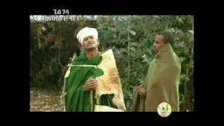 Zemari Fekadu Amare ዘማሪ ፈቃዱ አማረ Semeshen Beeteru ስምሽን ቢጠሩ [upl. by Rob]