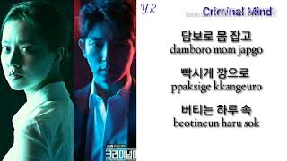 LYRIC 플로우식 Flowsik – Higher Plane Feat 강민경 Kang Min Kyung Davichi Ost Criminal Mind Part 1 [upl. by Mieka]