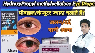 Genteal eye drops  Genteal eye gel  hydroxypropyl methylcellulose eye drops  HPMC eye drops [upl. by Liddie]