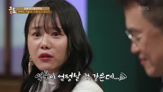 최충헌이 알려주는 권력의 기술 ③  공사구분 굳이 역사저널 그날  KBS 240204 방송 [upl. by Attiuqal]