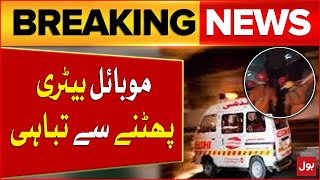 Horrible Fire in Peshawar  Peshawar Fire Latest News  Breaking News [upl. by Maressa134]