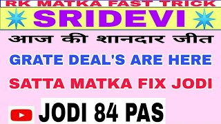 Sridevi Satta 15 June Grate Deals Are Here  Satta Matka Point [upl. by Ainslee]