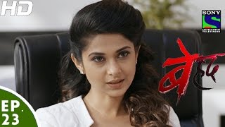 Beyhadh  बेहद  Episode 23  10th November 2016 [upl. by Axe]