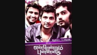 Endrendrum Punnagai  Othaiyile full song [upl. by Peder]