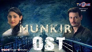 Munkir  OST  Sajid Ali Saji  Humaira Arshad  TV One Drama [upl. by Ganny]