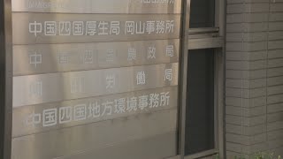 最低賃金50円引き上げを巡り専門部会で議論が紛糾 結論は6日以降に持ち越し 岡山 [upl. by Orgalim997]