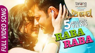 Rabba Rabba  Full Video Song  Abhay  Anubhav Elina Romantic Song  Odia Movie 2017  TCP [upl. by Etat490]